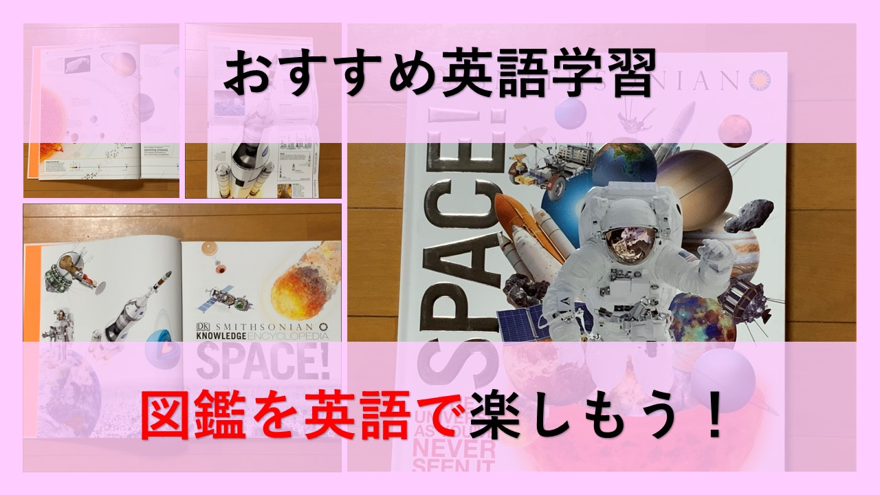 素晴らしい 日 英語 素晴らしい 日 英語