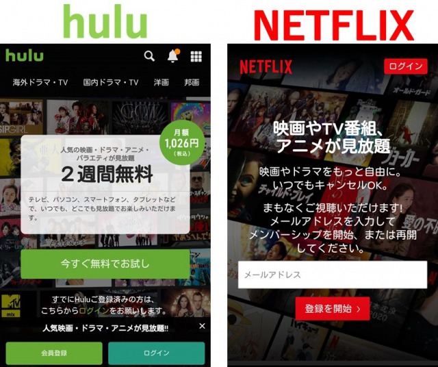 Huluとnetflix 英語学習にはどっちを選ぶ 両社ヘビーユーザーが徹底比較 モンカナと英語の日常